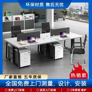 
Beijing office furniture office desk chair combination work station staff desk staff screen simple work position four persons