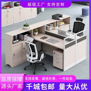 
Office furniture staff office desk chair single financial office desk screen employee seat 1 person computer desk