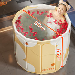 Japanese Dco Folding Bath Tub, Household Bath Tub, Bathtub for Children and Adults, Baby Swimming Tub