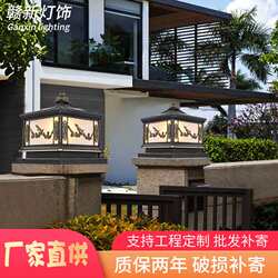 Solar headlight magpies connected to electric outdoor wall simple modern home villa entrance waterproof courtyard