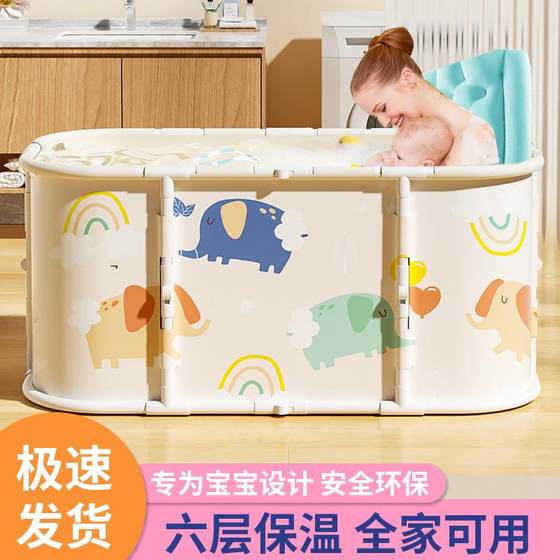 
No installation folding bathtub for household rectangular bathtub for adult bathtub for children bathtub for babies
