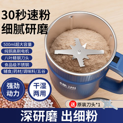 Powder Grinding Machine, Ultra-Fine Grinder, Small Household Pulverizer, Grain Grinding Machine, Herbal Medicine Grinder