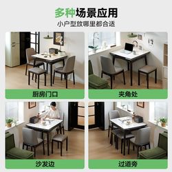 Small apartment small dining table modern simple light luxury household retractable and foldable solid wood glass rice table does not take up space