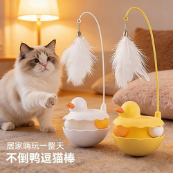 Cat Toy Wobble Toy Teaser Stick for Cats, Energy-Consuming Self-Entertainment, Boredom-Relief Cat Turntable, Cat Teasing Gadget, Kitten Pet Supplies