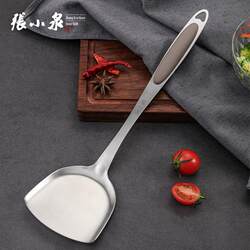 Zhang Xiaoquan Chuyue Chinese spatula stainless steel 430 household cooking spatula frying spoon colander kitchen kitchenware cooking utensils
