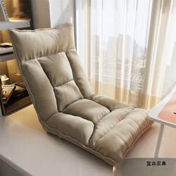 Lazy Sofa Tatami Bay Window Recliner Chair Folding Single Small Sofa Bed Japanese-Style Bedroom Balcony