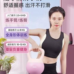Soft kettlebell women's fitness household arm equipment lifting kettle dumbbell training buttocks squat men's swing training equipment