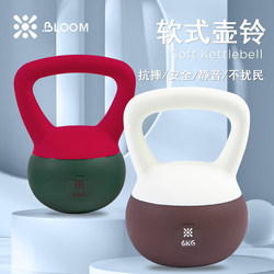 Soft kettlebell women's fitness home professional kettle soft dumbbell buttocks artifact strength Pilates training equipment