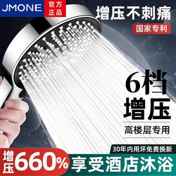 Pressurized Shower Head for Home Water Heaters, Large Water Output Shower Head, Pressurized Shower Universal Showerhead Set