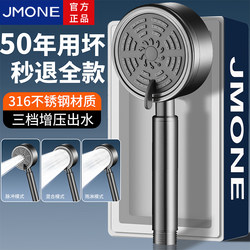 German-Style 316 Stainless Steel Turbocharged Shower Head for Home Use, Super Pressurized Showerhead for Bathroom