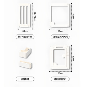 【不包邮】60cm75cm宠物围栏配件补充片直通弯通卡扣配件专用链接