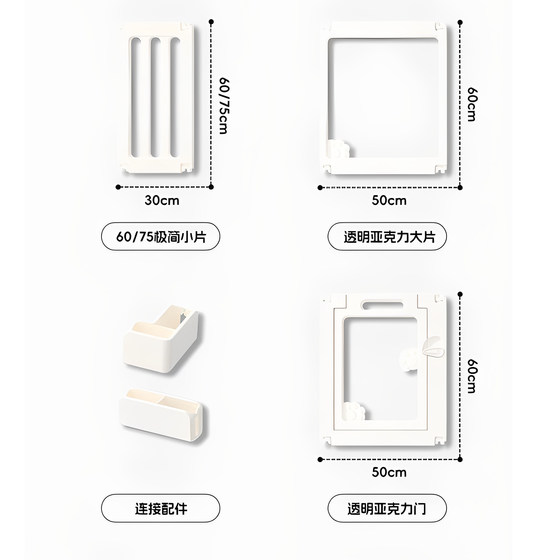 【不包邮】60cm75cm宠物围栏配件补充片直通弯通卡扣配件专用链接