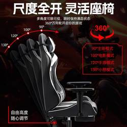 Office Computer Chair Ergonomic Chair Dormitory Gaming Chair for Teenagers Home Adjustable Gaming Chair Reclining Study Internet Cafe
