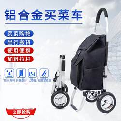 Wheeled Shopping Cart for Elderly People, Durable and Sturdy Home-Use Trolley, Silent Shopping Basket for Seniors