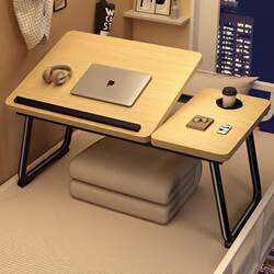 Small Apartment Table, Foldable Study Table, College Student Bed Table, Dormitory Lazy Person Reading Table, Mobile and Simple Design