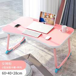 Bedroom Study Desk Student Bed Rental Multifunctional Bed Table for Reading Folding Portable Reading Table for Upper Bunk Home Use