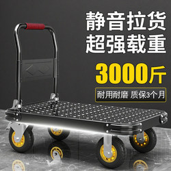 Steel Plate Trolley, Household Express Delivery Cart, Hand-Pushed Cart, Transport Cart, Flatbed Cart, Folding Trolley, Hand-Pulled Cart
