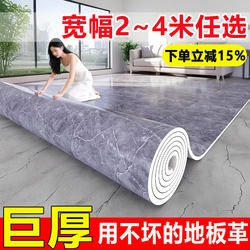 3m Wide Vinyl Flooring, Thickened, Wear-Resistant, Waterproof, Non-Slip, Formaldehyde-Free, Suitable for Home Use, Directly Laid on Cement Floors, Pvc Floor Mat