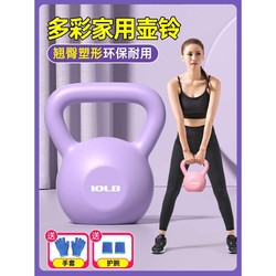 Hard kettlebell women's fitness household men's dumbbell buttocks training tool lifting kettle sports fitness equipment set