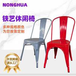 Iron back chair, industrial style restaurant dining chair, metal bar chair, casual coffee chair, outdoor simple barbecue chair