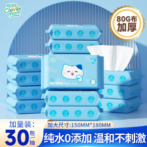 
Congma wet toilet paper household affordable toilet wipes private parts wipe buttocks for men and women special for pregnant women