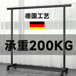 German-Style Floor-Standing Clothes Rack for Home Use, Suitable for Bedroom, Balcony, Thickened and Reinforced, Indoor Movable Clothes and Hat Rack