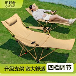 Recliner Outdoor Folding Chair Portable Moon Chair Camping Chair Nap Chair Office Chair Fishing Picnic Beach Chair
