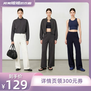 
[All Sisters’ Wardrobe Live Room] Minuteplus Airy Sweatpants Casual Pants MP63SP05