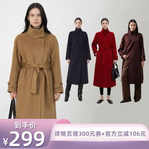 
[All Sisters’ Wardrobe Live Room] Minuteplus Long Stand Collar Wool Jacket MP63WC14