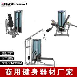 High and low pull-in-one machine, dual-function strength equipment, gym back rowing trainer, commercial fitness equipment