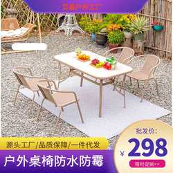 Outdoor courtyard tables and chairs, outdoor outdoor garden outdoor cafe leisure chairs, balcony tea table and chair combination