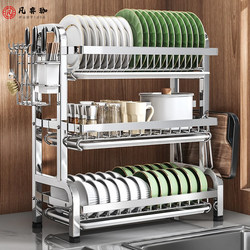 German Storage Rack 304 Stainless Steel Dish Drainer Storage Rack Multifunctional Kitchen Dish Rack