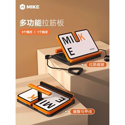 Folding Stretching Incline Pedal 9-position Adjustable Stretching Fitness Equipment Calf Muscle Massage Stretching Board
