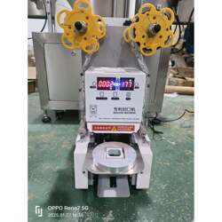 Fully Automatic Soy Milk Cup Sealing Machine, Commercial Film Sealing Machine, Milk Tea Shop Equipment, Milk Tea Sealing Machine, Small Cup Sealing Machine