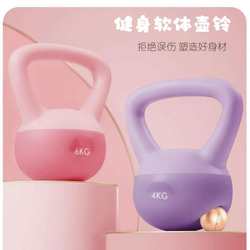Butt training artifact soft kettle bell iron sand filling and lifting pot dumbbell fitness exercise squat strength training soft kettle bell
