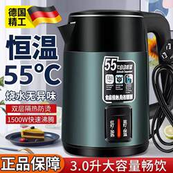 German Electric Kettle for Home Use, Automatic Shut-Off, Insulation, Constant Temperature, Large Capacity Kettle