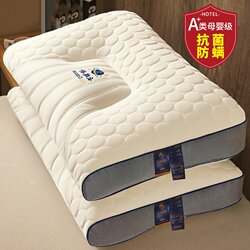 Five-Star Hotel Cervical Spine Traction Pillow, Special Traction Pillow for Adults, Non-Deformable Pillow Core to Aid Sleep, Home Use, One Pair
