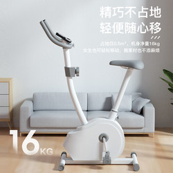 Dynamic Bicycle for Home Use, Indoor Exercise Pedal Bike, Fitness Bike for Weight Loss, Small Gym Equipment, Ultra-Quiet