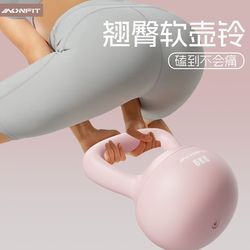 Soft kettlebell women's d fitness home swing kettle dumbbell soft bottom kettle exercise buttocks equipment software Hu Ling