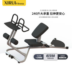 Commercial Stretching Machine, Stretching Equipment, Multi-Functional Machine, Gym Home Stretching and Stretching Trainer