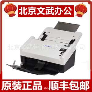 
Shadow Source CX2160 Nationally Produced Rapid Scan Color Double-Side A4 Paper Feed Document Scanner