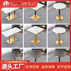Light luxury milk tea shop rock table clear bar bar Western restaurant coffee shop table chair combination hotel negotiation area table