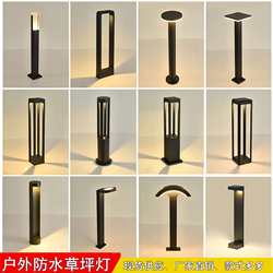 Lawn lamp outdoor waterproof solar courtyard simple modern garden villa grass lamp community led lawn lamp