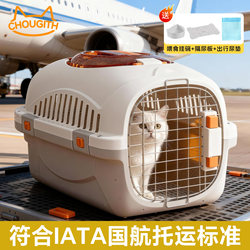 Pet Airline Crate for Cats, Extra-Large Transportable Cat Cage, Portable Cat Nest, Large-Capacity Space Capsule Bag