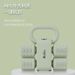 Dumbbell women's fitness home adjustable weight men's fitness training equipment kettlebell set yoga arm muscle training
