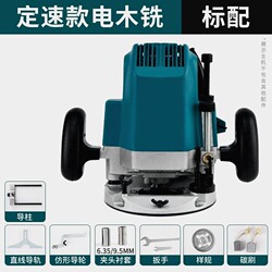 German Imported Multifunctional Industrial-Grade Electric Wood Milling and Carving Machine, High-Power Edge Trimming Machine, Power Tool