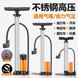 
Inflator bicycle high voltage portable small household electric motorcycle battery car car basketball tube inflatable