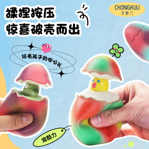 Original Dinosaur Egg Pet Sounding Toy Dog Molar Teeth Resistant Bite Relief Artifact Cat Toy Pet Supplies