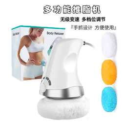 Multifunctional fat push machine massager vibration massager household electric massage hammer full body health massage equipment