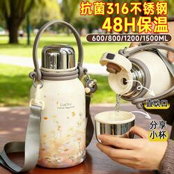 Insulated Thermos Bottle, Large Capacity, Stylish and High-End Design for Girls, with Handle for Brewing Tea, Stainless Steel Student Water Cup